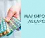 Внедрение IT-инфраструктуры в фармацевтическую отрасль