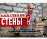 Для чего нужна стяжка пола